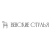 Компания «Венские стулья» Компания «Венские стулья»